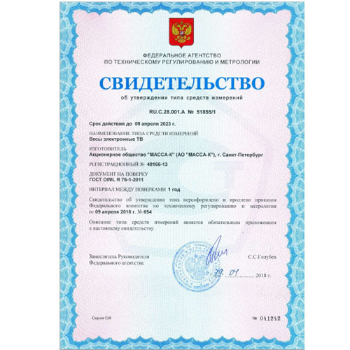 весы тв-m-60.2-ab3 влагозащитные Масса-К
