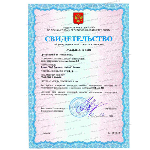 весы аналитические gr-300 AND