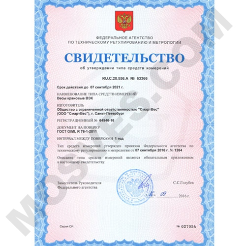 крановые весы вэк/8-10000 ударопрочные (вэк-10000) Смартвес