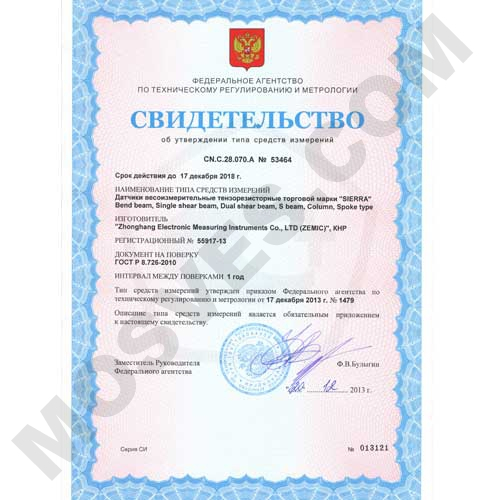 монтажное приспособление shj-8-201 10 т Sierra
