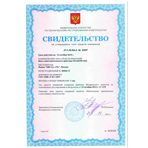 весы аналитические hr-250ag AND
