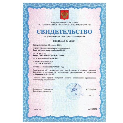весы настольные влагозащитные sk-5001wp AND