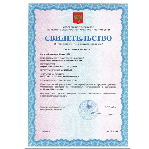 весы лабораторные ek-410i AND