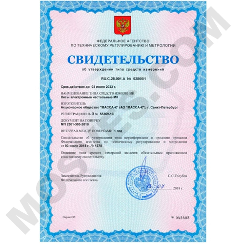 весы общего назначения mk-a20 Масса-К