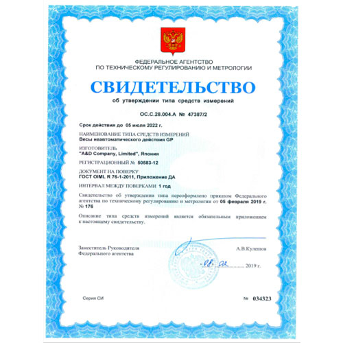 лабораторно-промышленные весы gp-61k AND