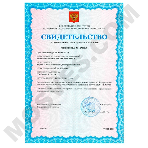 технические электронные весы фасовочные cas swii-5 dd CAS