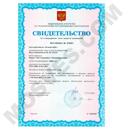 весы счетные электронные cas cs-25 CAS
