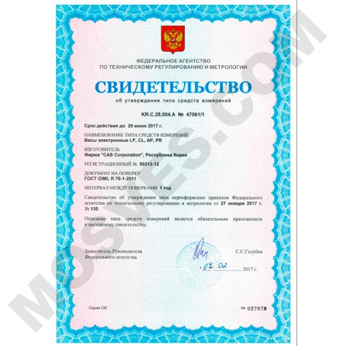 торговые весы с чекопечатью cas cl-3000-15b CAS