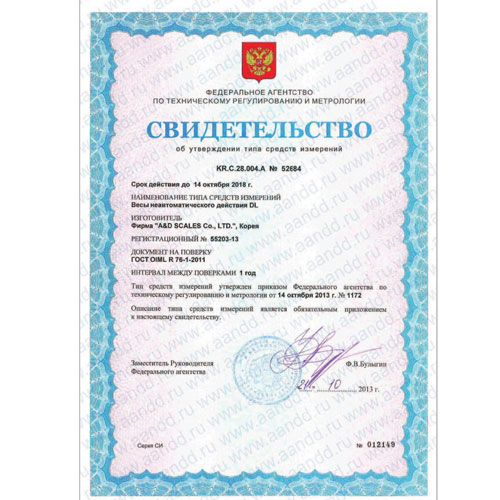 весы лабораторные dl-200 AND