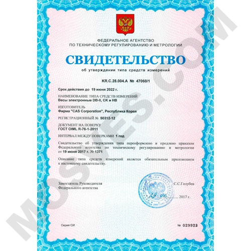 промышленные электронные платформенные весы с 1 датчиком cas db-ii-150e платформа 300х400 мм CAS