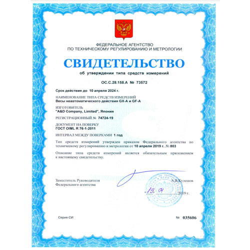весы лабораторные gx-3002a AND
