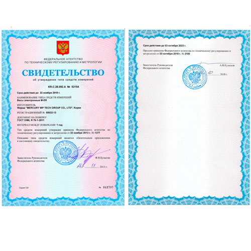 фасовочные настольные весы m-er 326afu-15.1 post ii lcd usb-com Mertech (Меркурий)