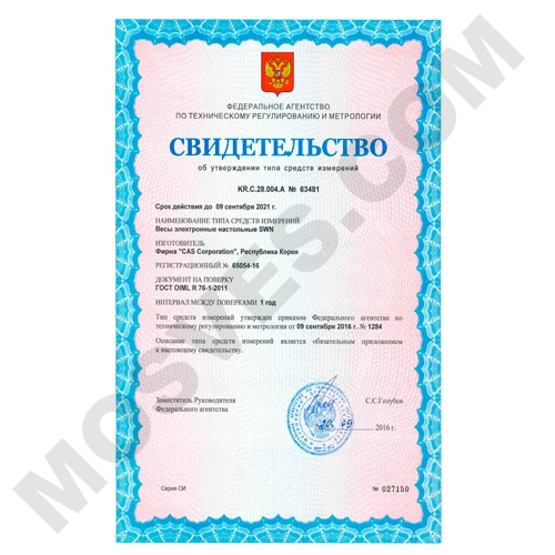 технические электронные весы фасовочные cas swn-15 dd CAS