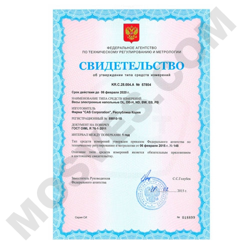 промышленные электронные платформенные весы cas bw-150rb платформа 400х500 мм CAS