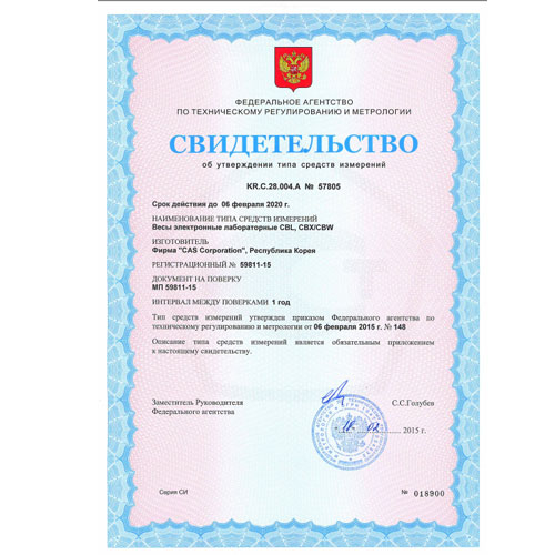 весы лабораторные cbl-3200h CAS
