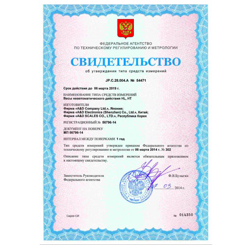 весы порционные hl-1000wp AND
