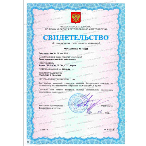 весы лабораторные dx-3000 AND