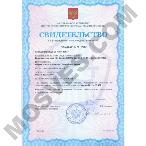 крановые весы caston-iii (caston-3) 3thd-rf 3 т (3000 кг) CAS