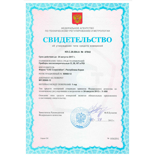 весовой индикатор cas ci-2001an CAS