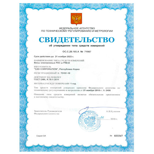 настольные весы pdc-06 CAS