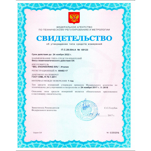 прецизионные весы серии da-523c платформа 110 мм BEL Engineering