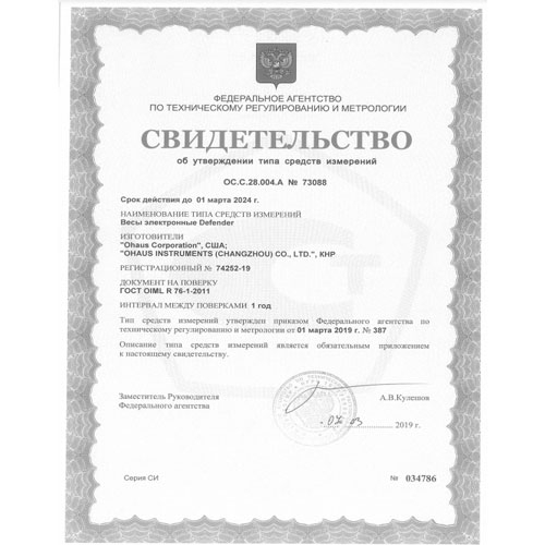 весы платформенные defender 2000-d24pe300fx (600х500) до 300 кг OHAUS
