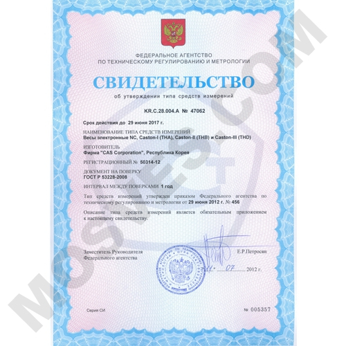крановые весы caston-i (caston 1) 0,5 tha 0,5 т (500 кг) CAS