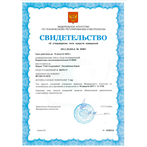 весовой контроллер с жк-дисплеем cas ci-605a CAS