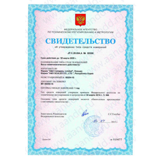 весы лабораторные ej-303 AND