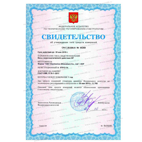 весы порционные np-5000s AND
