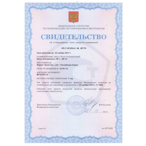 технические весы acom jw-1c-200 Acom
