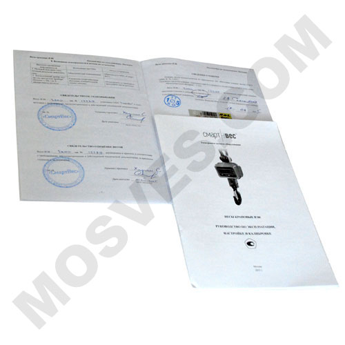 крановые весы вэк/3-5000 с поворотным крюком (вэк-5000) Смартвес