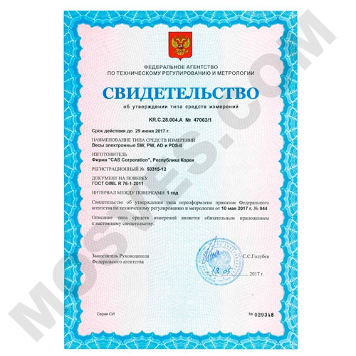 весы фасовочные электронные cas sw-dd CAS