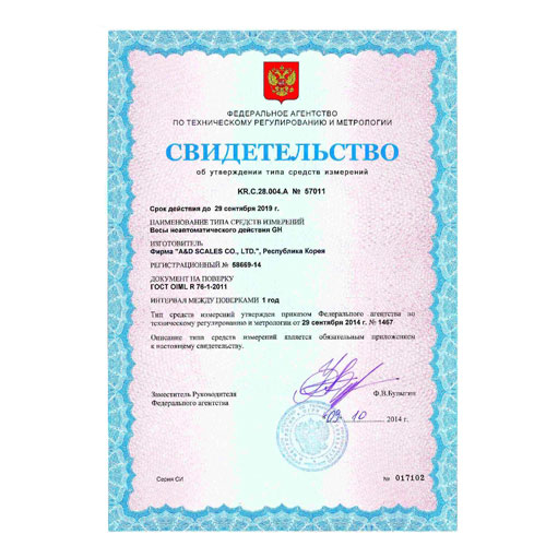 весы аналитические gh-200 AND