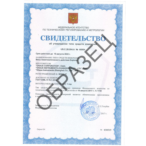 прецизионные весы ohaus explorer ex2202 без стекла OHAUS