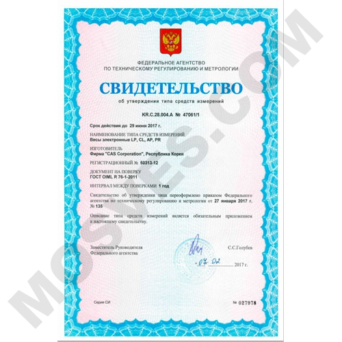 торговые электронные весы cas pr-30p CAS