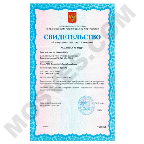 технические электронные весы фасовочные cas ad-10 CAS