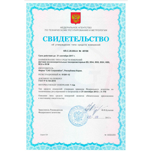 тензодатчик алюминиевый консольного типа cas bca-30l CAS